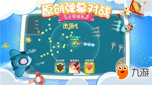 星亿娱乐 品牌故事